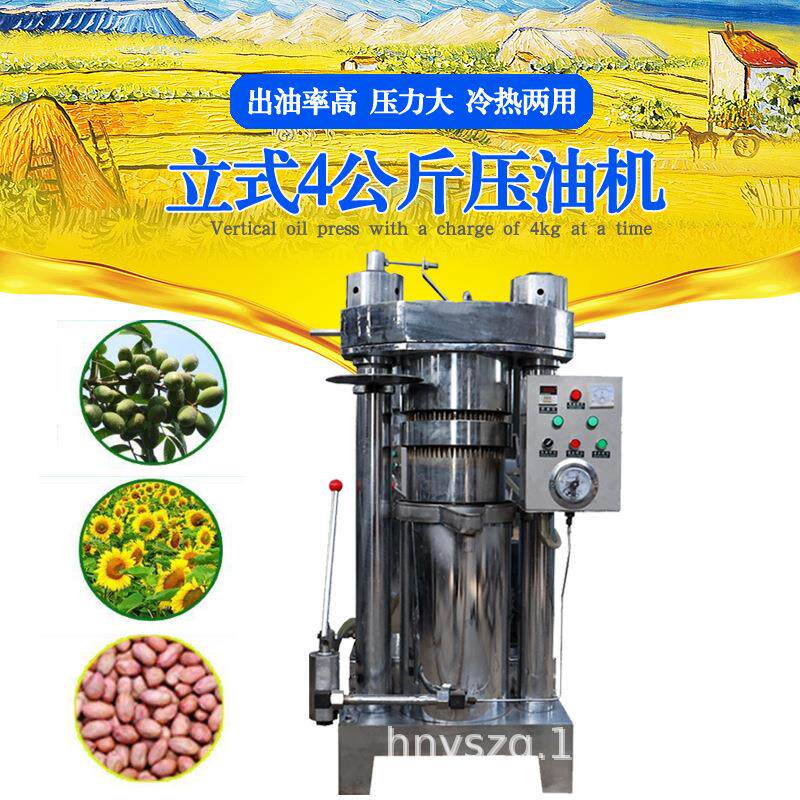 180型液压榨油机 立式芝麻核桃压油机 花椒杏仁桐籽棉籽压油机