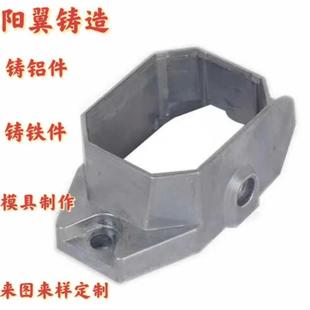 铸铝件工厂定制精密铸铝件重力浇筑翻砂数控铣异型件模具来图制作