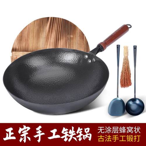 炒菜锅手工铁锅章丘鱼鳞传统老式铁锅家用无涂层不粘锅