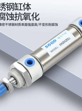 气缸MAJ/MAC/MA16X15X10XX20X25X30X35X45X50X6075100SCA