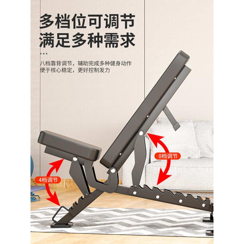 哑铃凳家用卧推凳多功能健身凳健身椅商用健身器材哑铃凳子平凳