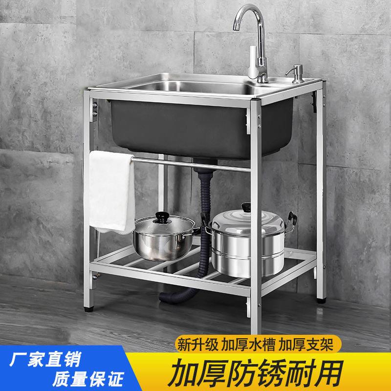 厨房简易洗碗盆不锈钢水槽单水槽家用水池盆带支架洗菜盆洗碗池架