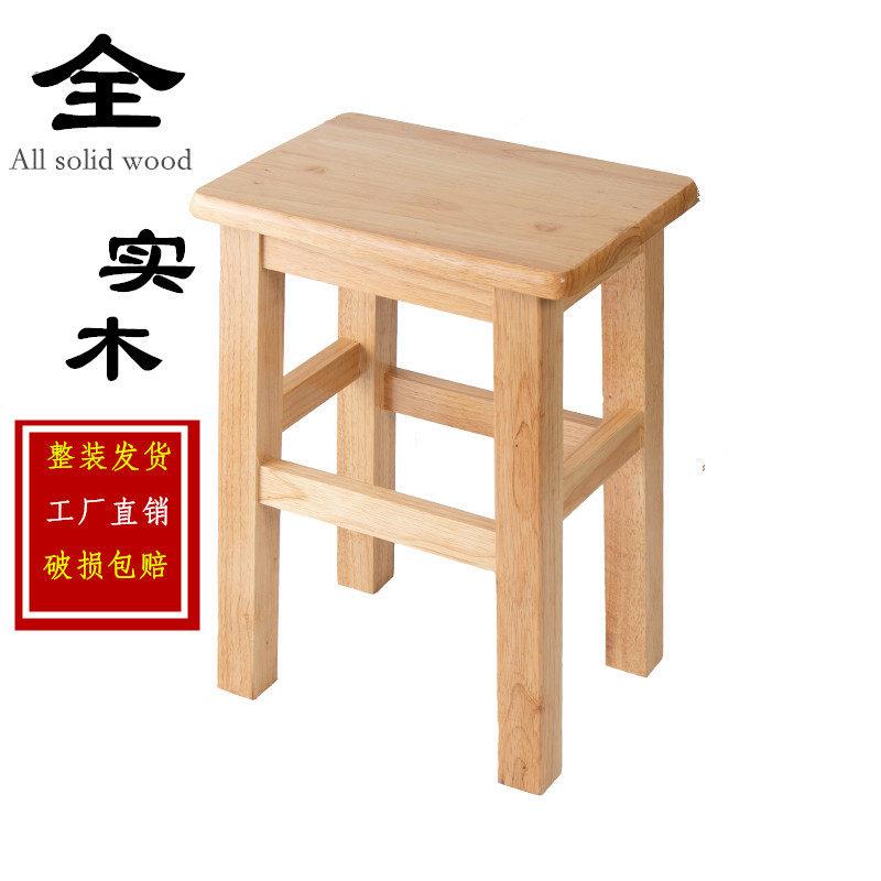 实木凳子简约家用木凳商用工厂凳子餐桌凳45cm大方凳高板凳子椅子