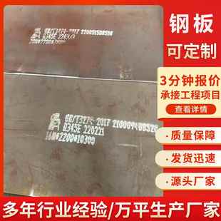 65MN高锰钢板NM400/NM450/NM500/NM600耐磨钢板MN13锰板激光切割
