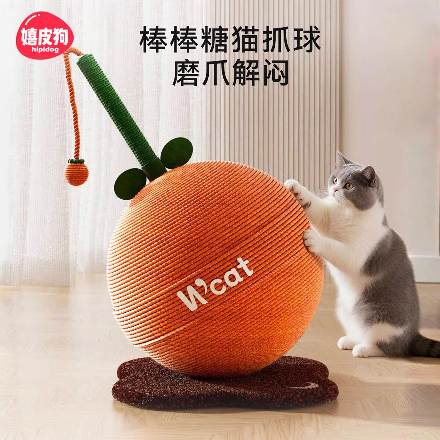 英国SEIECT剑麻猫抓球猫抓板一体耐抓耐磨不掉屑立式猫爪板猫磨爪