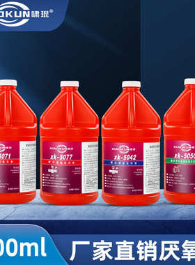 5071厌氧胶强力螺丝胶密封胶螺栓固定专用胶水桶装1kg螺纹胶批发