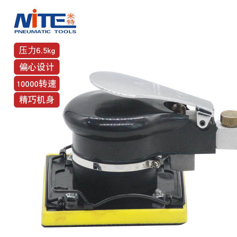 米特NT-813Z工业级风动方形打磨机100*110mm研磨抛光机气动砂纸机