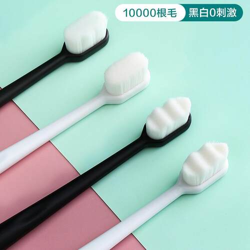Minimalist Portable Adult Soft Bristle Nano Toothbrush Whole