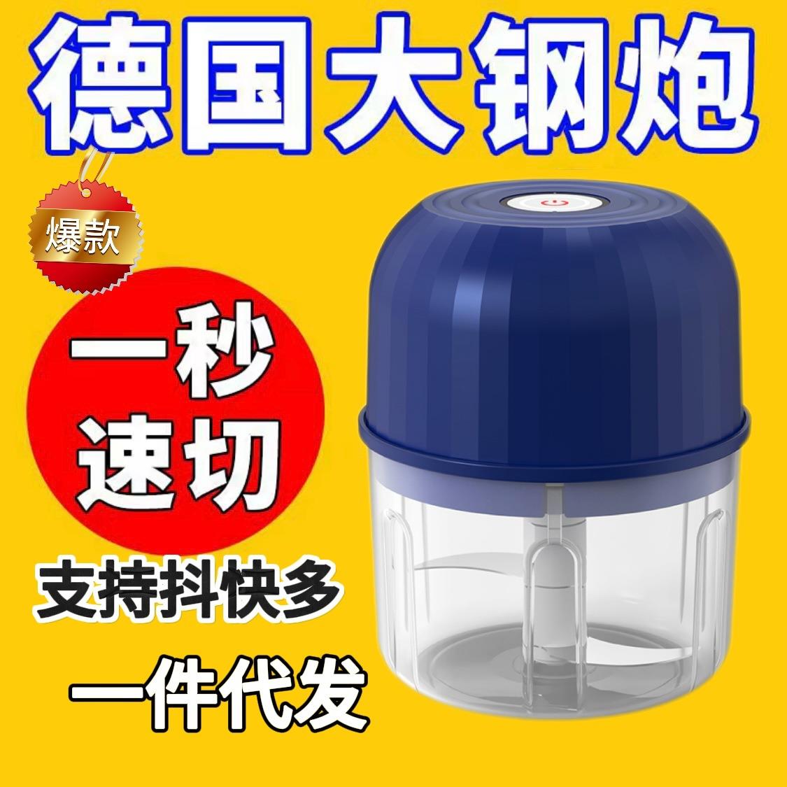新款家用宿舍款迷你电动捣蒜器Type-c充电辅食料理机压蒜器绞肉机