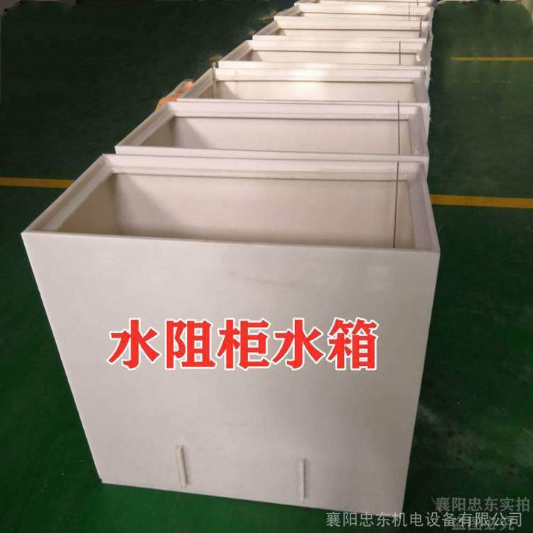 液体软起动柜水箱湖北襄阳水电阻电液箱
