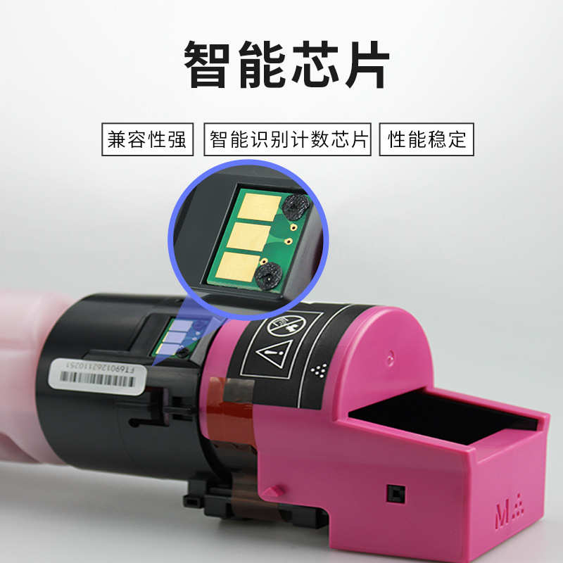 适用TN328美能达C360i粉盒Bizhub C300i C250i C7130i碳粉柯美