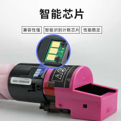 适用TN328美能达C360i粉盒Bizhub C300i C250i C7130i碳粉柯美