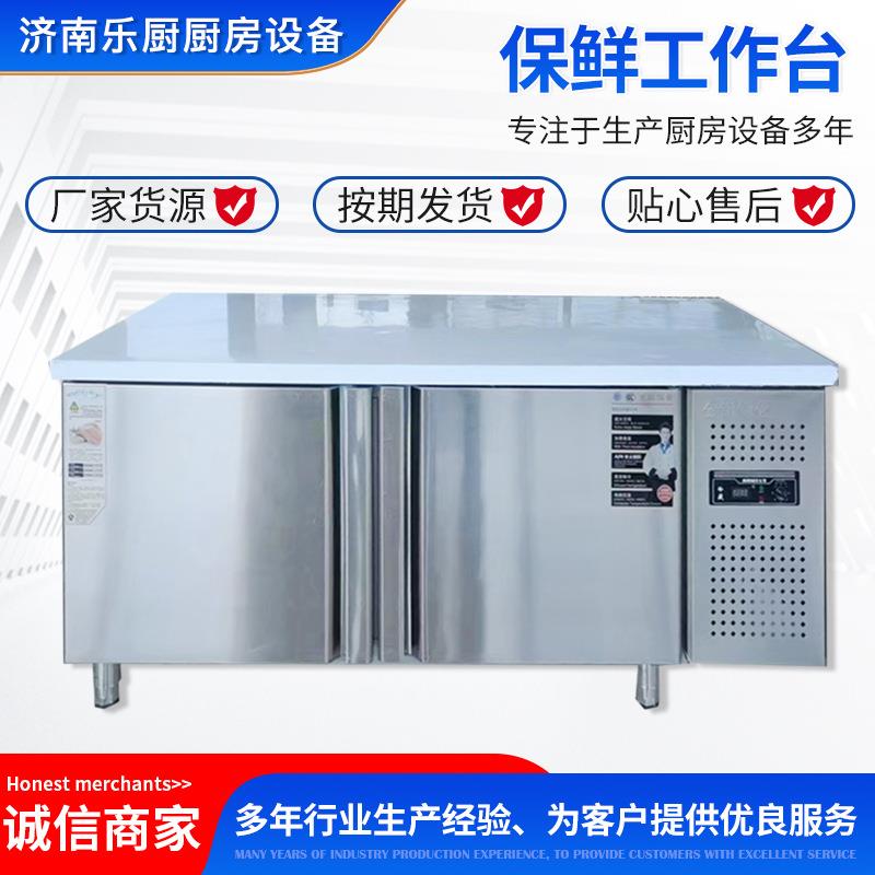 商用操作台 冰箱制冷冻卧式冰柜 平冷保鲜 水吧台 双温冷藏工作台