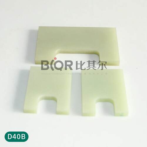 莱宝真空泵叶片D65B 高低端叶片4片装