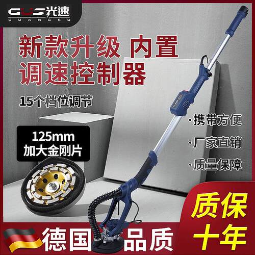 长杆无刷墙面批土水泥天花板缝拼接缝磨平混凝土打磨机粗刨机无尘