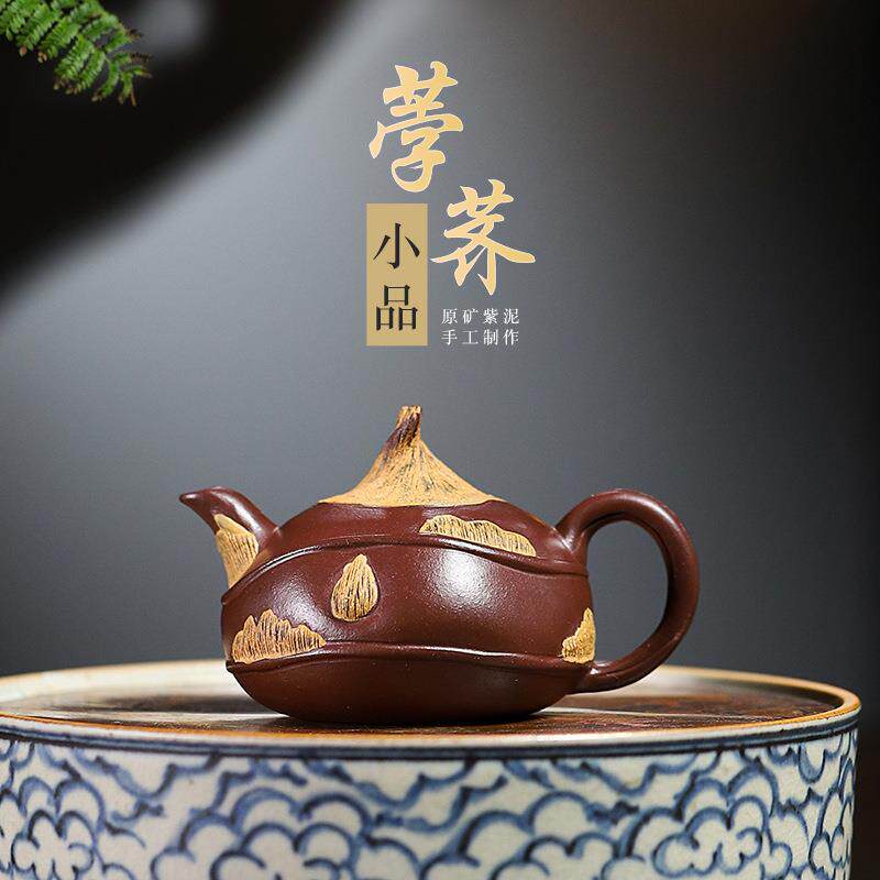 宜兴原矿紫泥名家款紫砂壶全手工 荸荠茶壶仿生器小容量功夫茶具