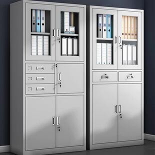 YiKu 办办财公室文件制柜铁皮柜务资料柜钢带员锁凭证柜工更衣柜