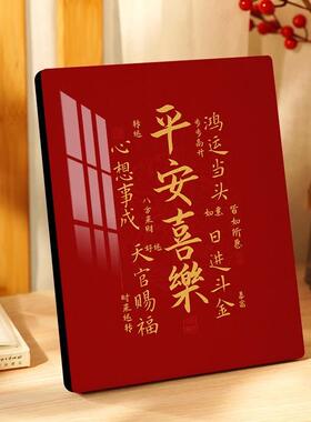 八方来财字画摆件办公室桌面装饰相框书法摆台红色客厅挂画小摆画