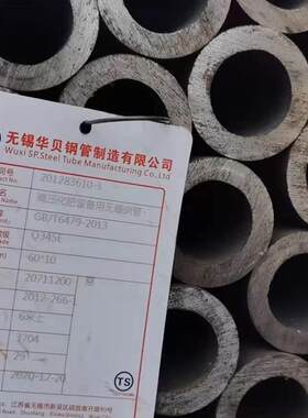 20G高压锅炉管现货厚壁大口径合金管南京高压化肥设备用无缝管