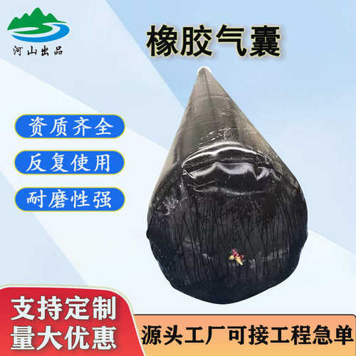 公路桥梁圆形橡胶充气芯模桥梁用橡胶气囊桥梁气囊内模源头厂家