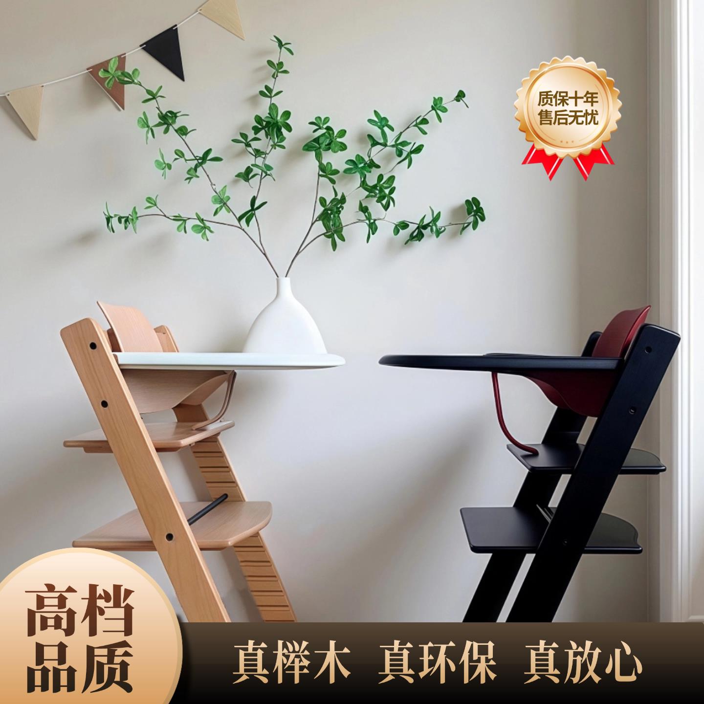 宝宝成长椅儿童成长型餐椅吃饭座椅婴儿家用可调节多功能学坐椅