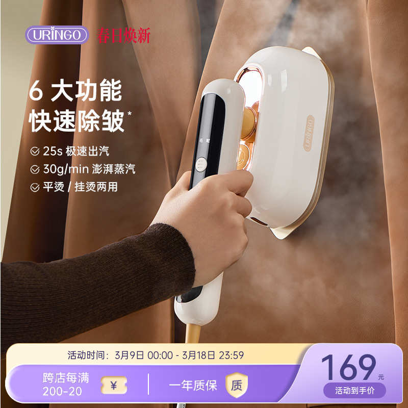 七彩叮当手持熨烫机家用小型新款挂烫机蒸汽便携式电熨斗熨烫衣服