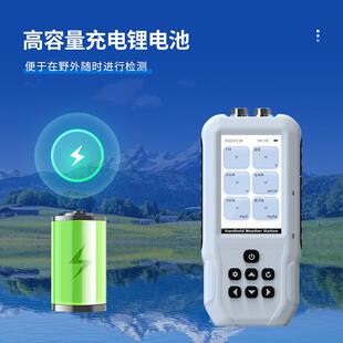 土壤电导率含盐量测定仪土壤原位盐分速测仪土壤电导率测定仪