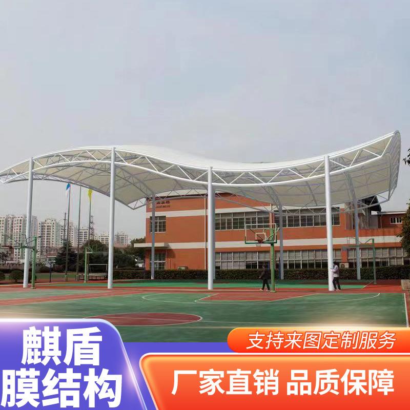 膜结构篮球场棚学校网球场馆顶棚膜羽毛球场体育厂遮阳蓬伸缩棚