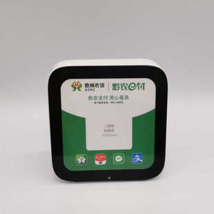 贵州农信收款音响-黔农e付收款播报音响大音量专用语音提示器4G版