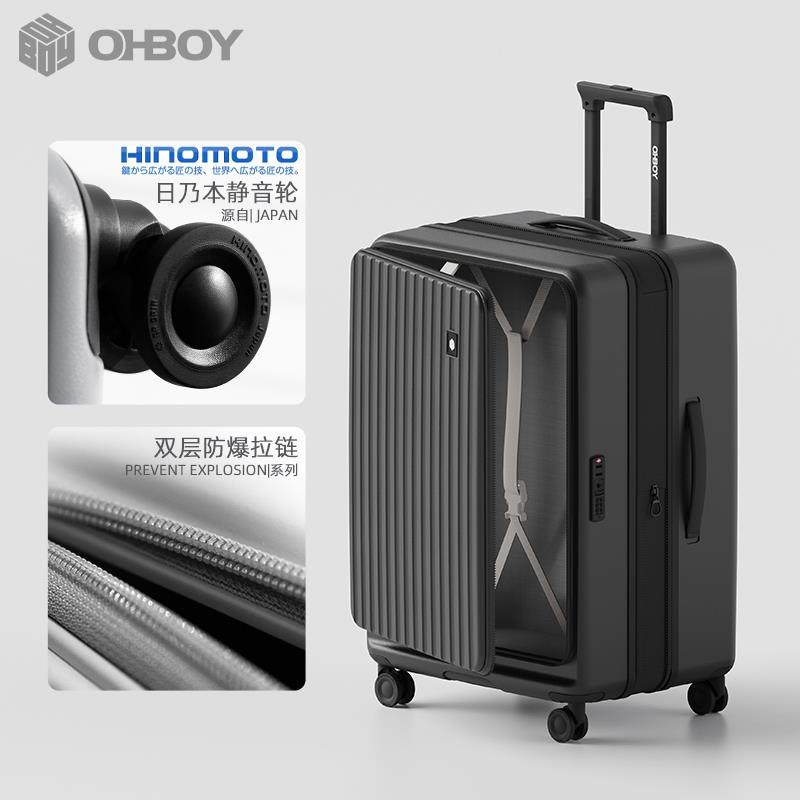 高档ohboy侧开行李箱女可展多功能20寸拉扩杆行箱登机密盖码皮箱