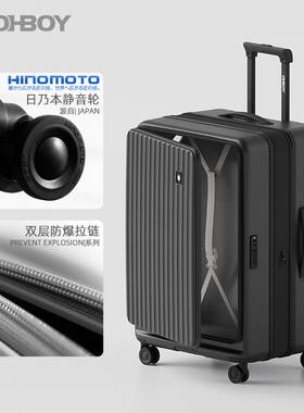 高档ohboy侧开行李箱女可展多功能20寸拉扩杆行箱登机密盖码皮箱