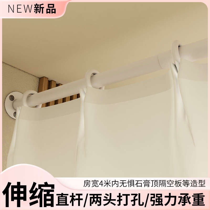 客厅卧室房间隔断帘简约现代透光不透人纱帘挂钩窗帘伸缩直杆打孔