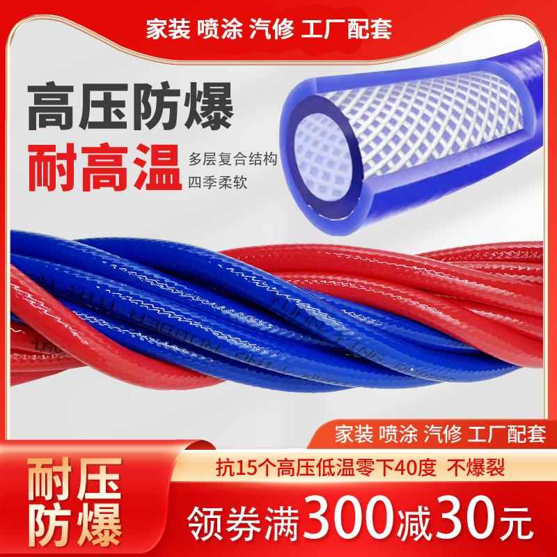 气管超软耐磨防爆防冻高压橡塑空压机气管8/10/12/14/16mm喷漆管