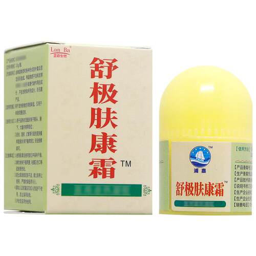 【VVT正品】买1送1浦嘉洋舒肤康霜浦嘉南皮肤舒极极膏抑菌霜蚊虫