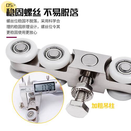 玻璃门吊浴轮室无框玻推拉门轨道璃家滑轮用合ECREW亿金加厚实心