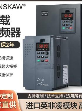 安川变频器2.2/4/5.5kw7.5/11KW15/2230/45/55千瓦三相380V调速器
