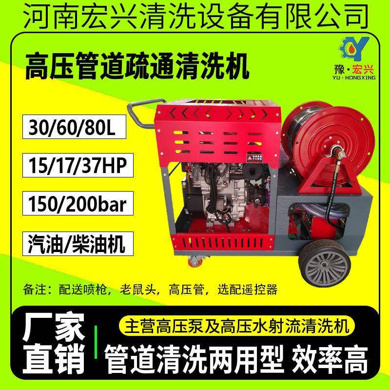 下水管道压疏通清洗机两用压管道疏通机电动水老鼠商用大功率