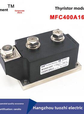 可控硅整流管模块400A MFC400-16 MFC400A 1600V1800V2000V2200V