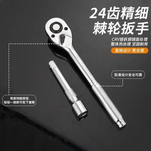 12件套铬钒钢汽修快速光柄棘轮扳手两用扳手接杆套筒铁盒工具套装