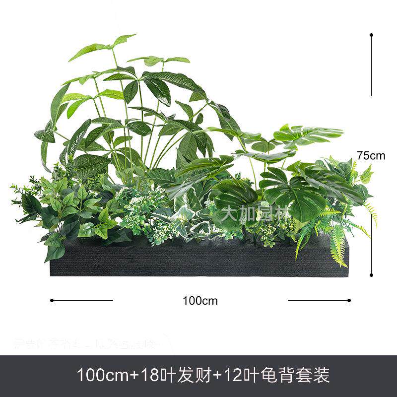 院子景观造景物摆件箱组合橱窗假植仿真植物室内外塑料装饰花绿植
