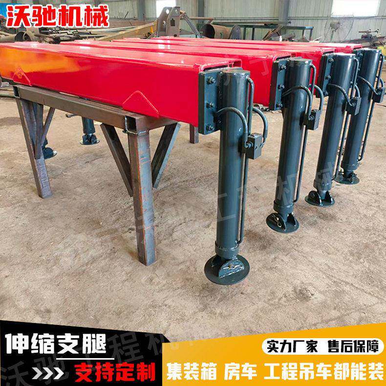 挂车伸缩液压支腿整套液压支腿组件油缸底座管路配套直供可咨询