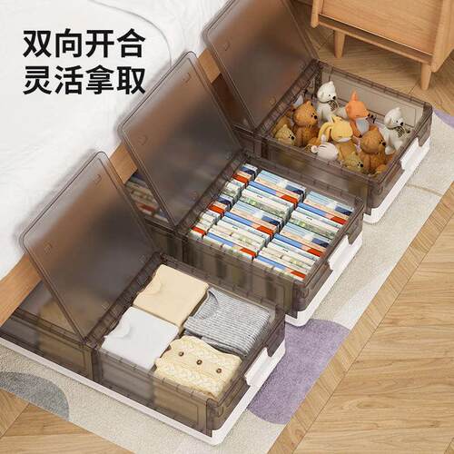 严选卧室床底收纳箱家用抽屉式带轮床下整理箱扁平衣服被子储物箱