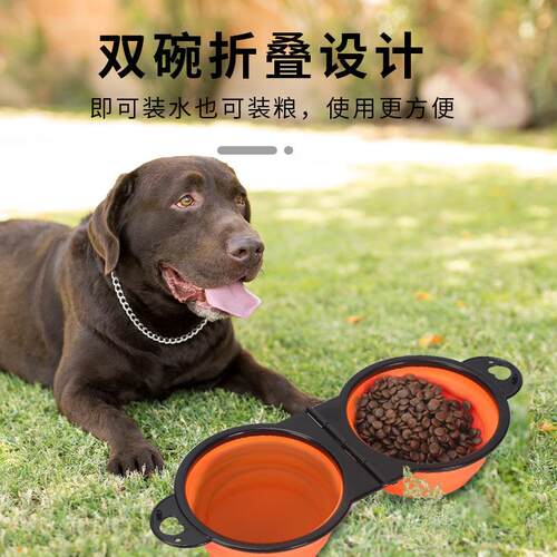 跨境宠物折叠碗狗饭碗便携一体外出折叠双碗户外狗盆宠物用品