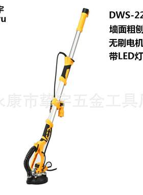 无刷长杆墙壁墙面打磨机刨光砂纸机墙面无尘腻子机粗刨机带LED灯