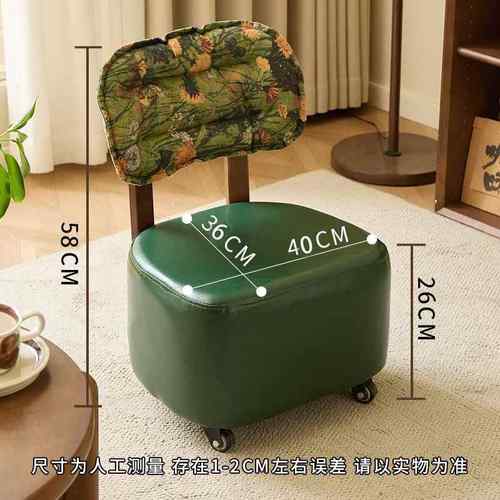 实久木小椅子家用靠背滑轮万向轮凳溜溜加大HUY-002椅阳台休闲坐