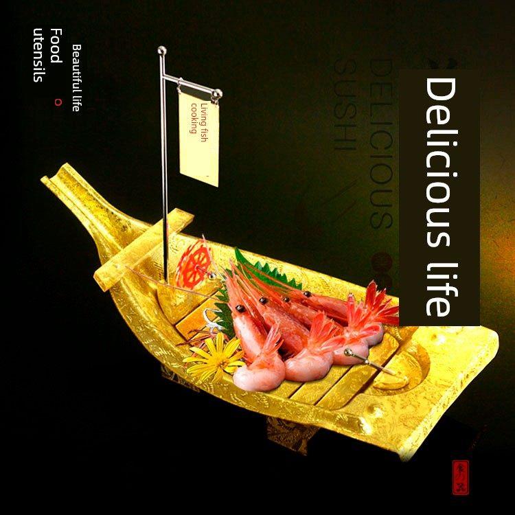 金色亚克力船 寿司盘干冰龙船KTV船形果盘特色火锅餐盘夜场水果盘