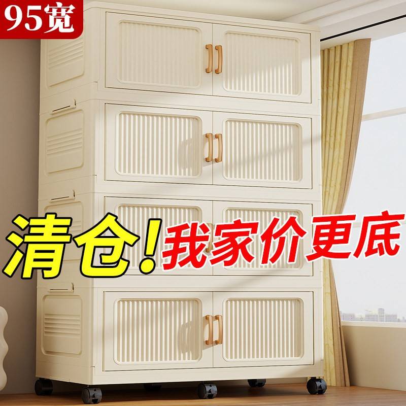 免安装折叠收纳柜塑料多层柜可移动家用卧室床头柜出租屋储物柜子