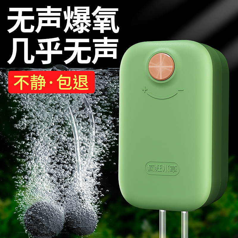 鱼缸氧气泵增氧机小型打氧充氧制氧泵家用养鱼低音增氧器自动静