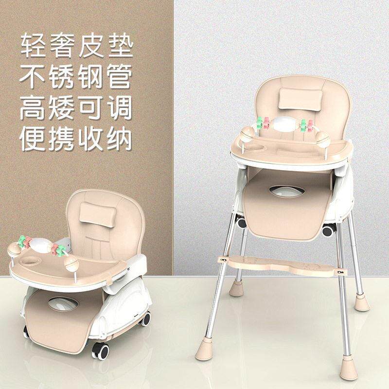 餐椅可折叠便携式家用吃饭婴儿椅子幼儿座椅儿童饭桌餐桌椅