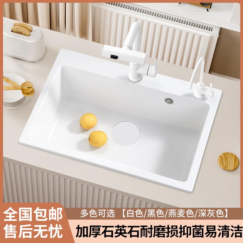 白色石英石厨房水槽洗菜盆大单槽花岗岩洗碗槽嵌入式台上下洗碗池